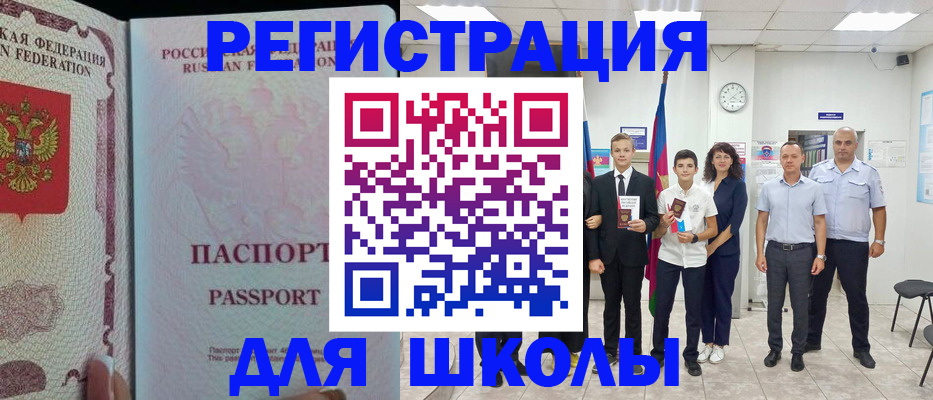 где прописаться в Киришах