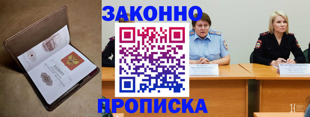 регистрация для дет. сада в Киришах