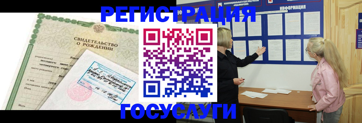 прописка паспорт в Киришах